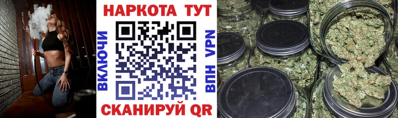 Хочу наркоту Рошаль Канабис Галлюциногенные грибы ГАШИШ КОКАИН СК