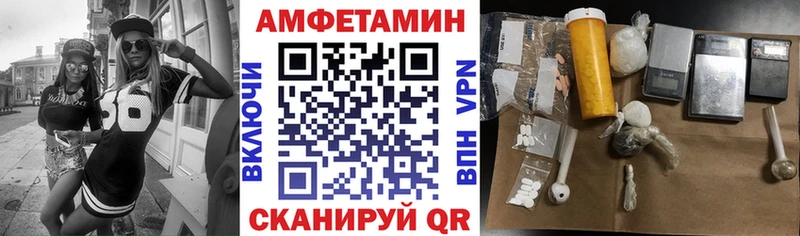 Amphetamine Розовый  купить   Рошаль 
