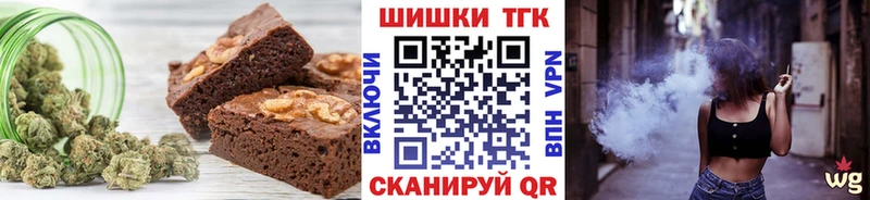 Еда ТГК конопля Рошаль