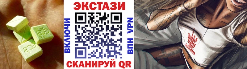 Экстази louis Vuitton магазин наркотиков Рошаль