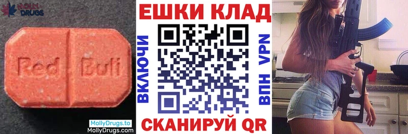 Экстази Cube Рошаль