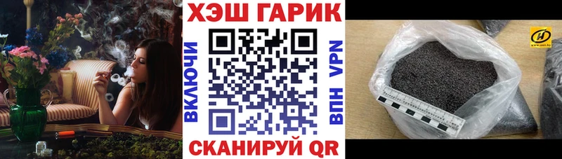 ГАШИШ гарик  мориарти Telegram  Рошаль  наркошоп 