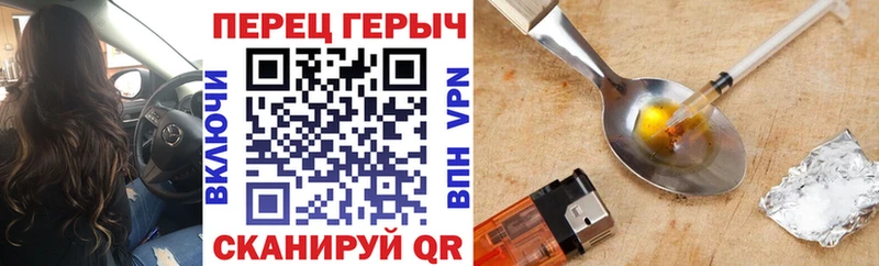 Героин белый  Рошаль 