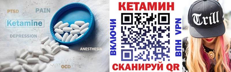 где найти   блэк спрут ONION  КЕТАМИН ketamine  Рошаль 
