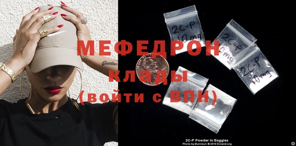 мдпв Елабуга