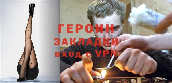 кокаин Ельня