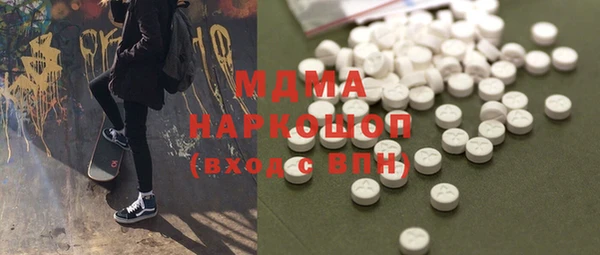 spice Заволжье