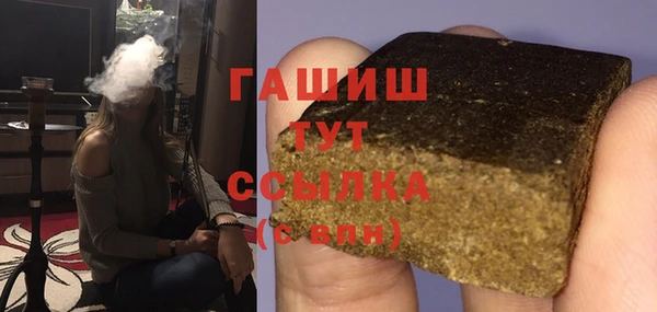 ПСИЛОЦИБИНОВЫЕ ГРИБЫ Переславль-Залесский