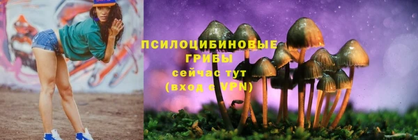 марихуана Пересвет