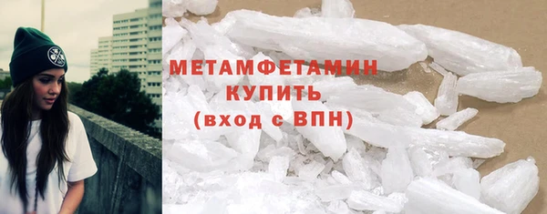 кокаин Ельня