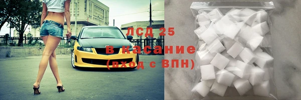 кокаин Ельня