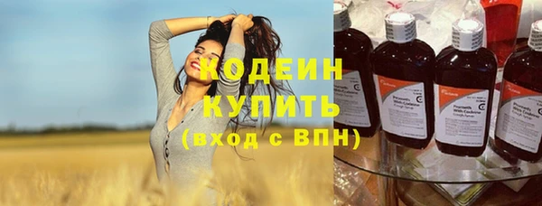 кокаин Ельня