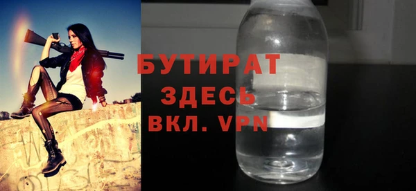 стаф Елизово