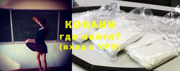 кокаин Пестово