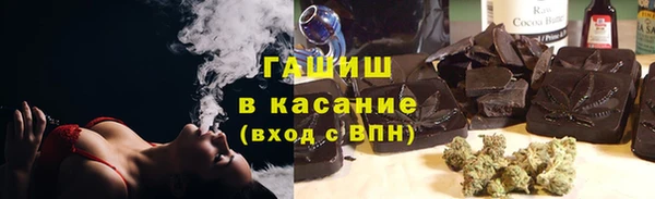 мескалин Заводоуковск