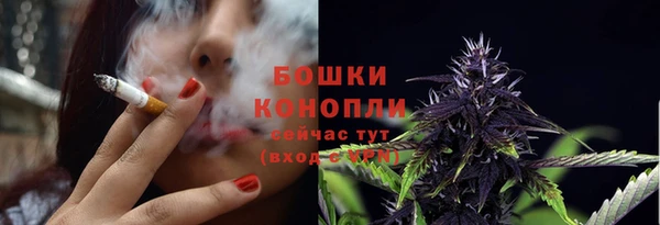 марихуана Пересвет