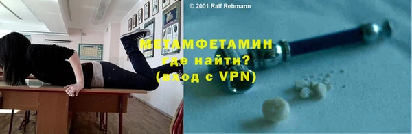 стаф Елизово