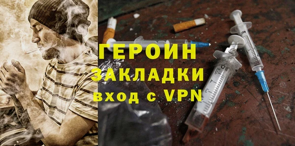 ПСИЛОЦИБИНОВЫЕ ГРИБЫ Переславль-Залесский