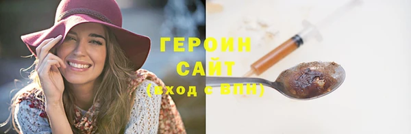 кокаин Ельня