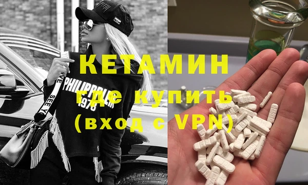 кокаин Пестово
