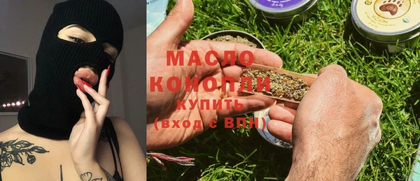 кокаин Ельня