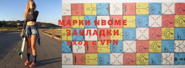 стаф Елизово