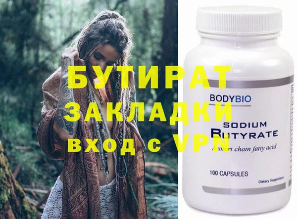 кокаин Пестово