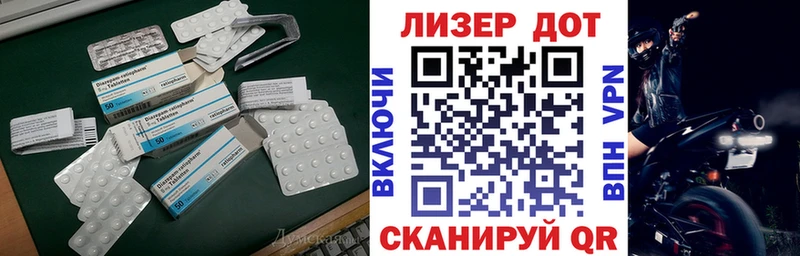 Лсд 25 экстази ecstasy  что такое   Рошаль 