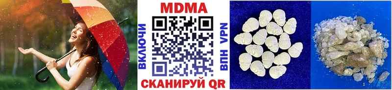 МЕГА онион  Рошаль  МДМА кристаллы 